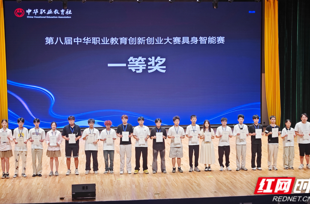 斬獲15項大獎！湖南職教學(xué)子全國大賽“摘金”之路