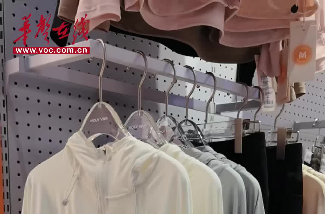 ℃經(jīng)濟學(xué)③|不只年輕人，老年男性也愛穿，高檔服裝品牌“卷”防曬衣市場