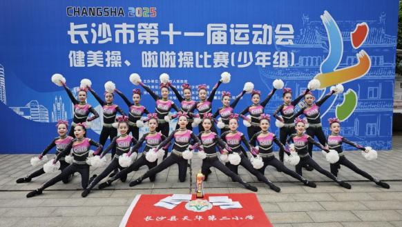 湖南第五屆體育云動(dòng)會(huì)∣體教融合·校長(zhǎng)說(shuō)5：長(zhǎng)沙天華第二小學(xué)——體育筑基 融合鑄魂