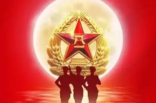 奋进在充满光荣和梦想的伟大征程上——写在中国人民解放军建军98周年之际