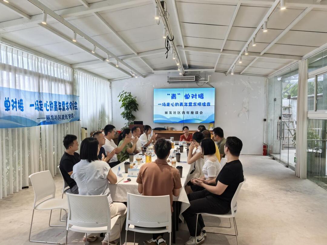 咖啡香里嘮需求  “青”單對(duì)接暖人心