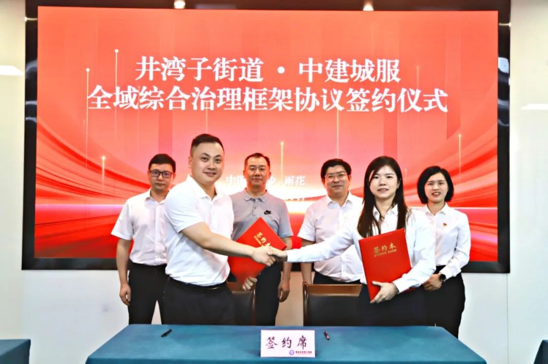 破解城市治理痛點，這個街道又有新方案……