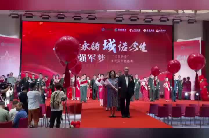 軍裝配紅妝！今天，長沙19對軍人“三代同堂”辦硬核婚禮
