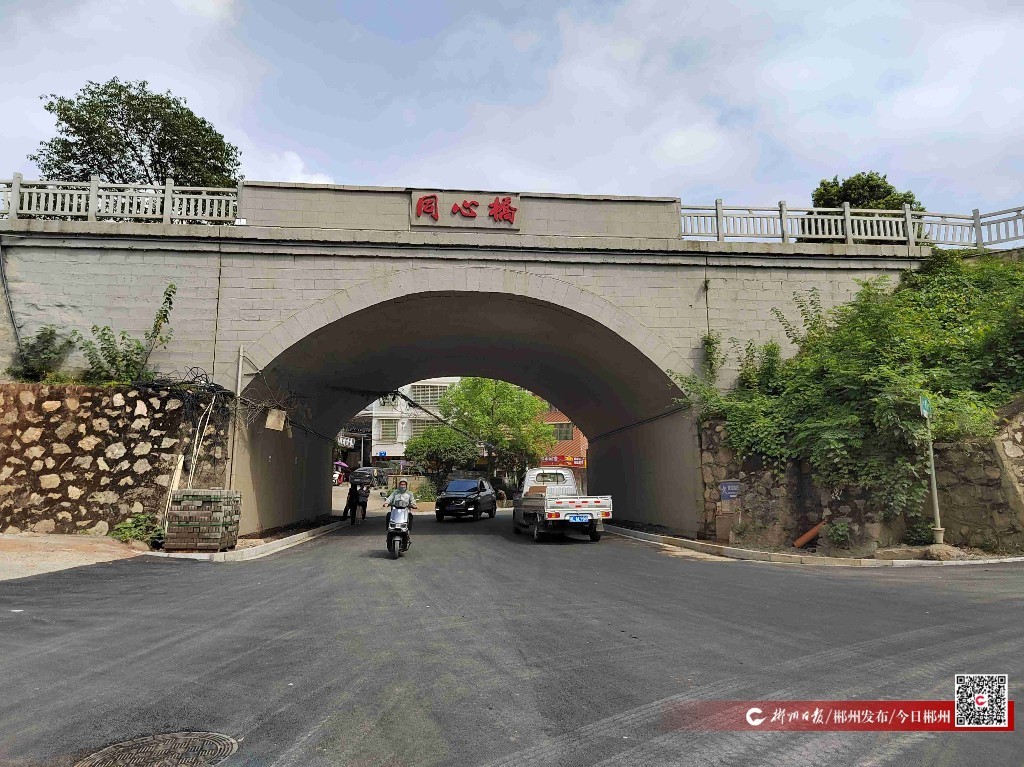 告別擁堵！郴州市城區(qū)糧庫路進入收尾階段