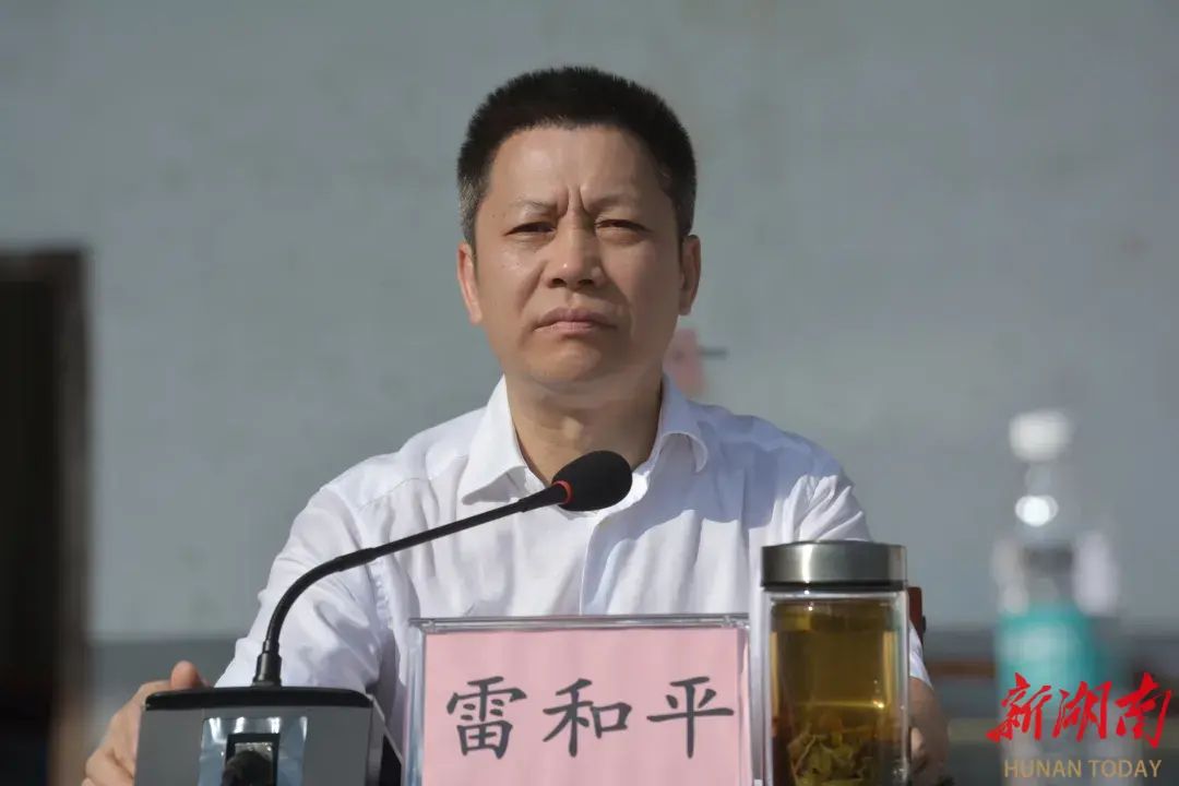郴州職業(yè)技術學院黨委書記雷和平：在奮力實現“三高四新”美好藍圖中彰顯湖南職教擔當
