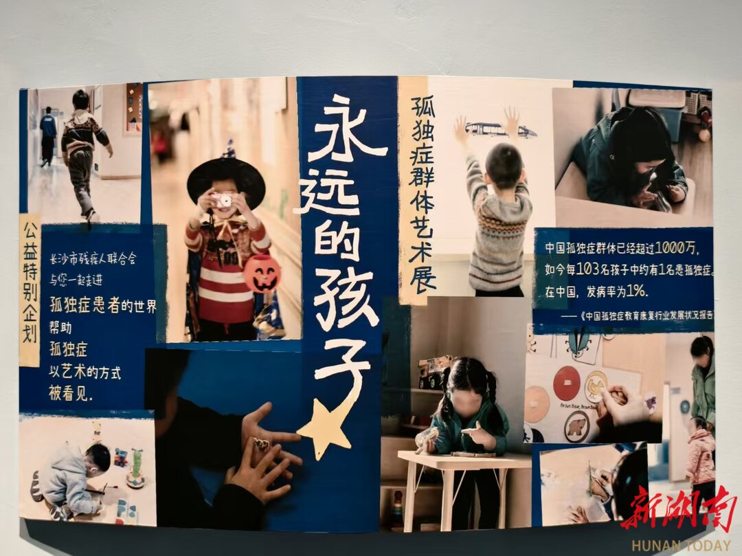 “鲸歌”不孤单，这场“星星专场”音乐会用艺术搭建理解之桥