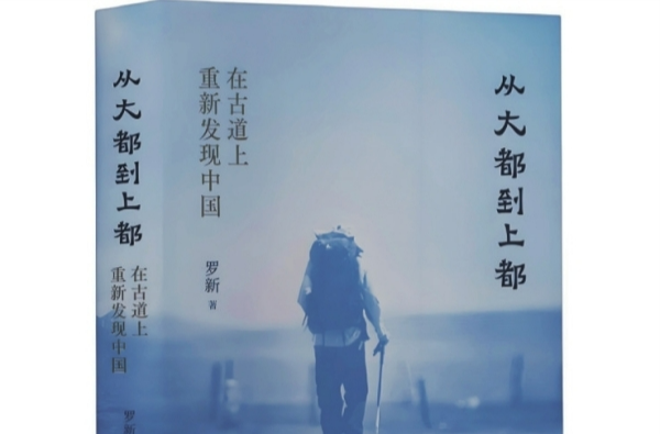 湘江副刊·悅讀|當行李箱遇見書