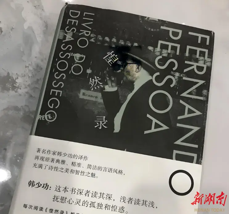 “尋根文學”40年研究專輯‖韓少功：汨羅江畔的一個夜晚