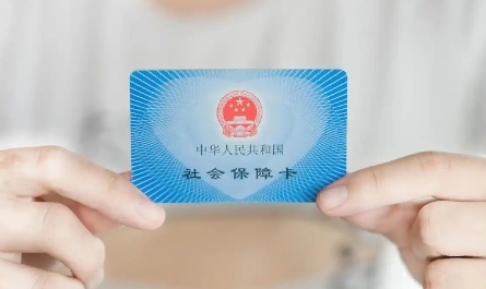 湖南省工伤保险异地就医可直接结算