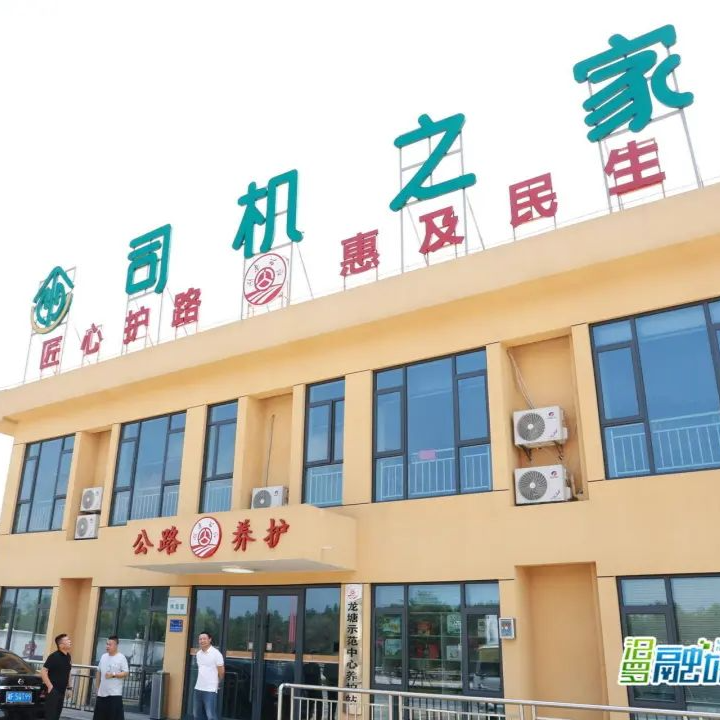 餐饮、住宿、淋浴等一站式暖心服务！货车司机在汨罗有个“家”