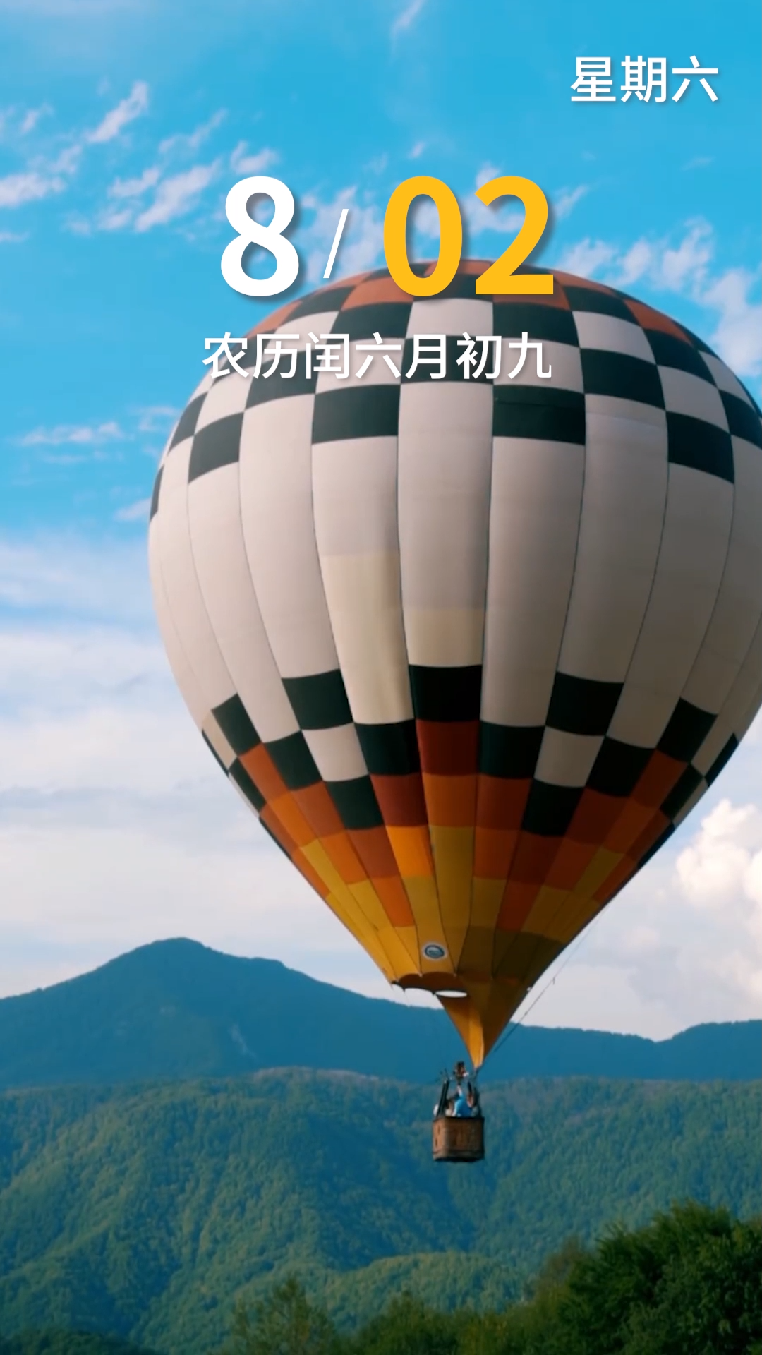 8月2日，早安！