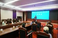 《湖南省细胞和基因产业促进条例》将于2025年10月1日起施行