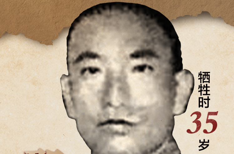 邵一之：“此去不成功，则成仁！” | 铭记历史 缅怀先烈