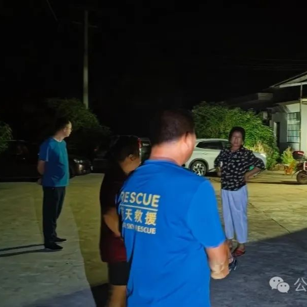  彻夜搜寻，岳阳市华容县的他们成功寻回负气出走少年