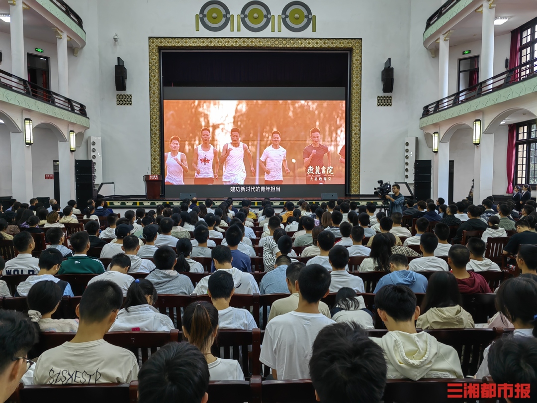 理論·實(shí)踐頭條丨打造彰顯湖湘氣度的思政課