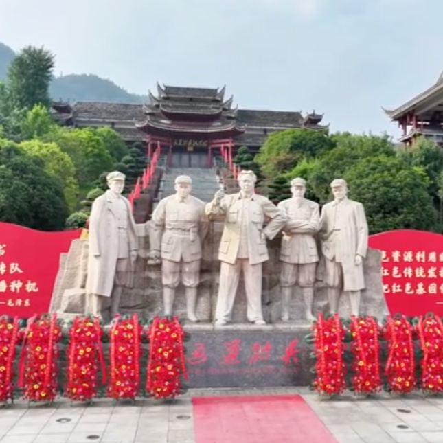 通道轉(zhuǎn)兵紀(jì)念館：一首敬酒歌，感悟濃濃軍民魚水情