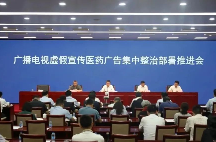 集中整治！8月8日起，受理举报
