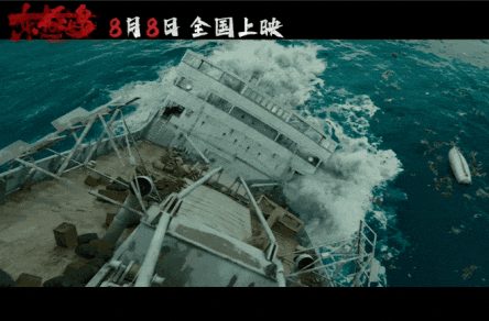 破3.7亿！今年暑期档单日电影票房创新高