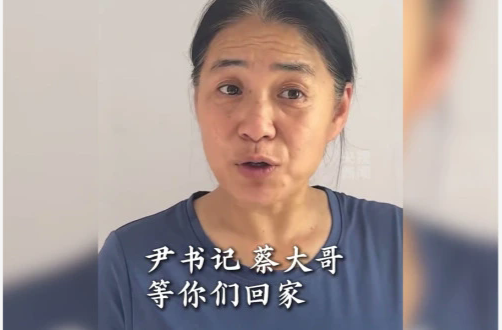 北京村支書夫婦轉(zhuǎn)移群眾時被洪水沖走 村民這句話讓人破防……
