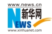 《楹联里的湖南》新书发布会在岳麓书院举行