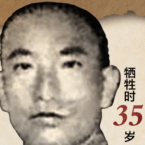 邵一之：“此去不成功，則成仁！” | 銘記歷史 緬懷先烈