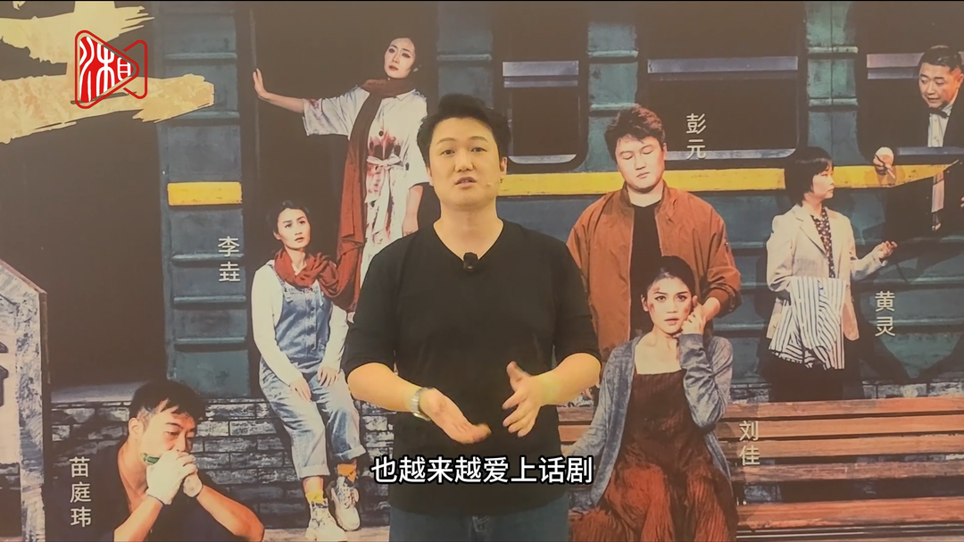 雅韻三湘|彭元：看《眾生》，開一場人生的盲盒