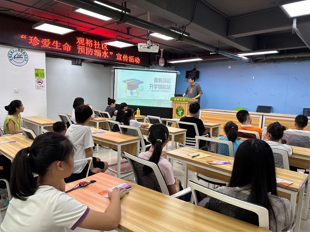 树立青春榜样！观裕社区举行“青帆领航”学习经验分享活动