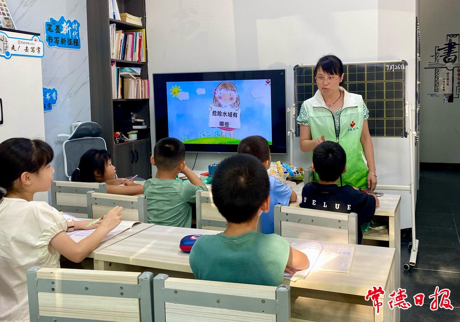 “畫”出溺水點(diǎn) 常德這場防溺水課入腦入心