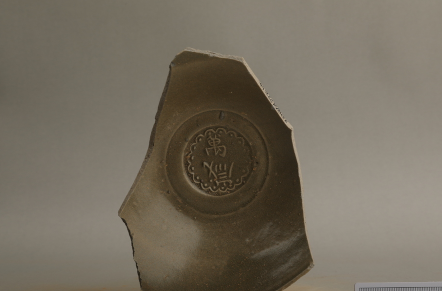 首现“万岁”款青瓷，衡阳白沙窑产“贡瓷”，用的窑具醴陵如今还在用