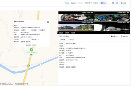 湖南“三客一?！敝悄鼙O(jiān)管平臺上線運營 7341臺農村客運車輛實現(xiàn)智能化監(jiān)管