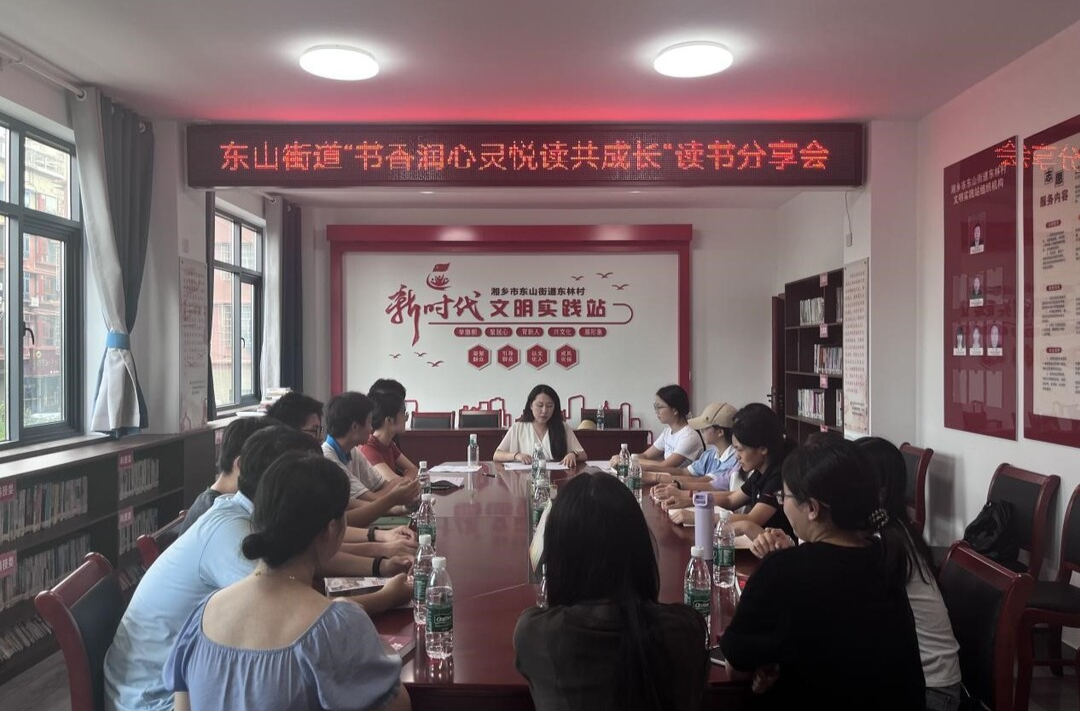 湘乡：农村书屋赋能全民阅读新风尚