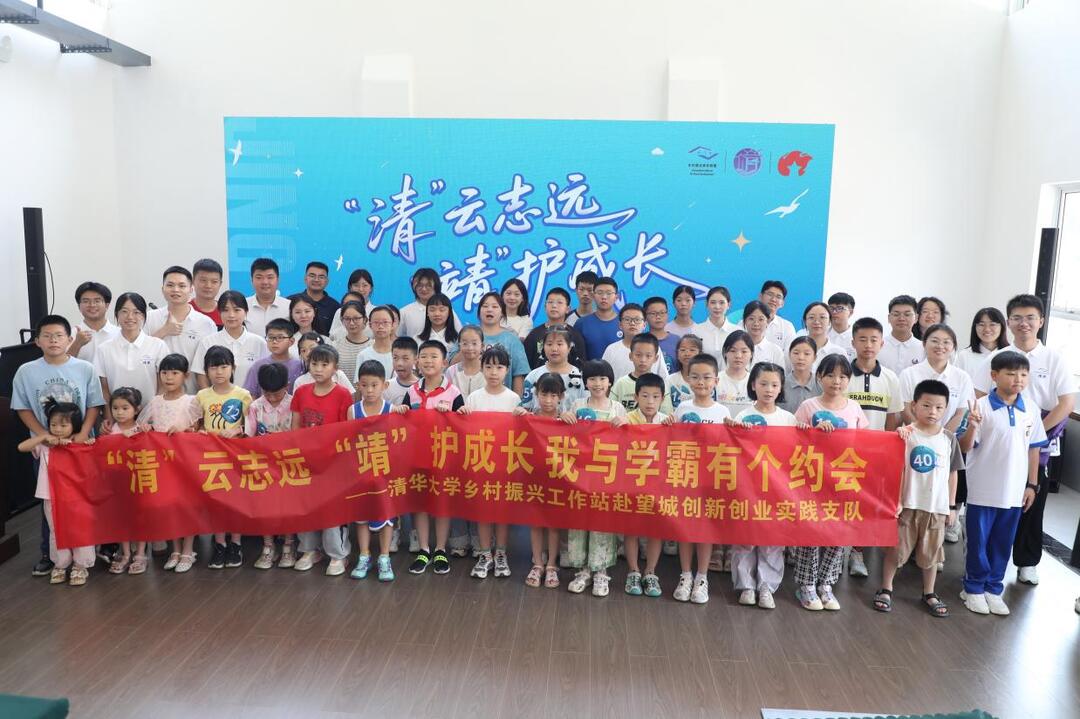 望城区靖港镇携手清华大学乡村振兴工作站开展系列活动