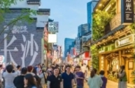 长沙：文旅频上新 圈粉全球客