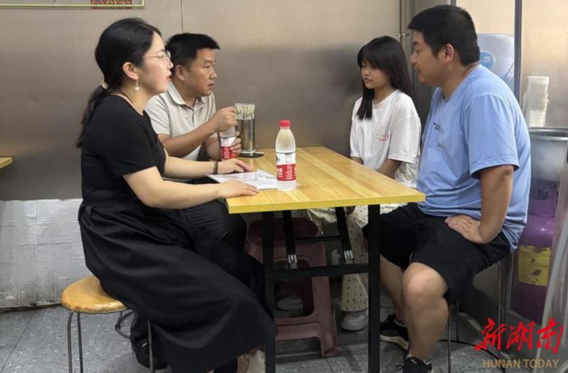 衡阳市第七中学：夏日家访送温情 家校共育促成长