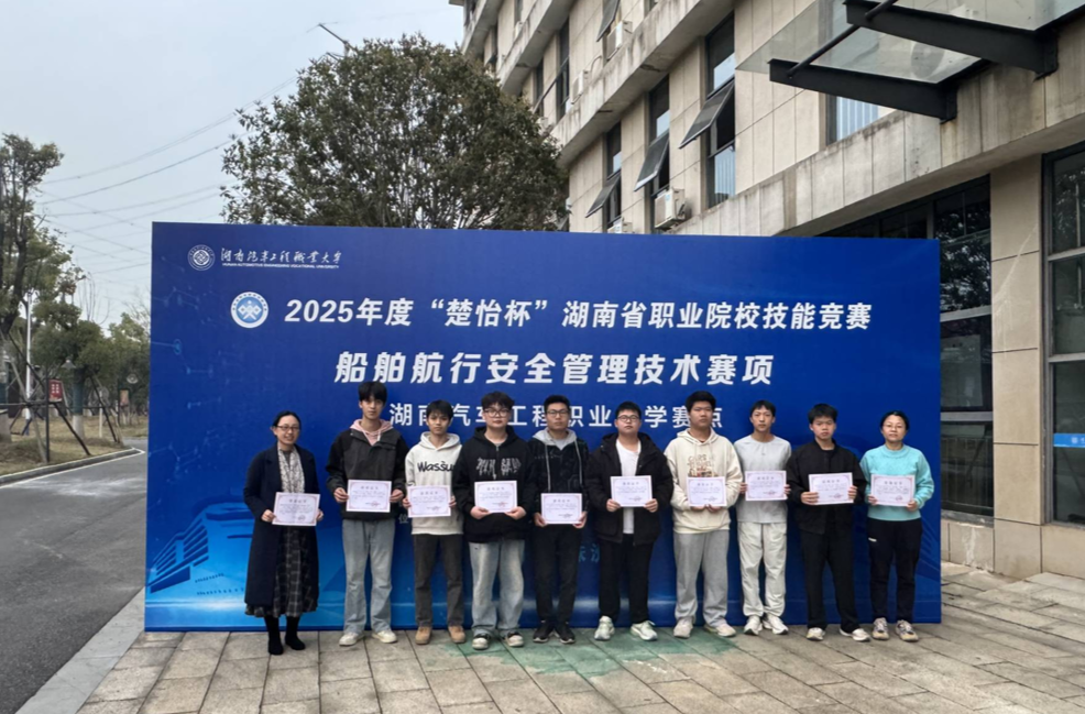 湖南铁道专任教师赵巧妮：职业教育一线的坚守者