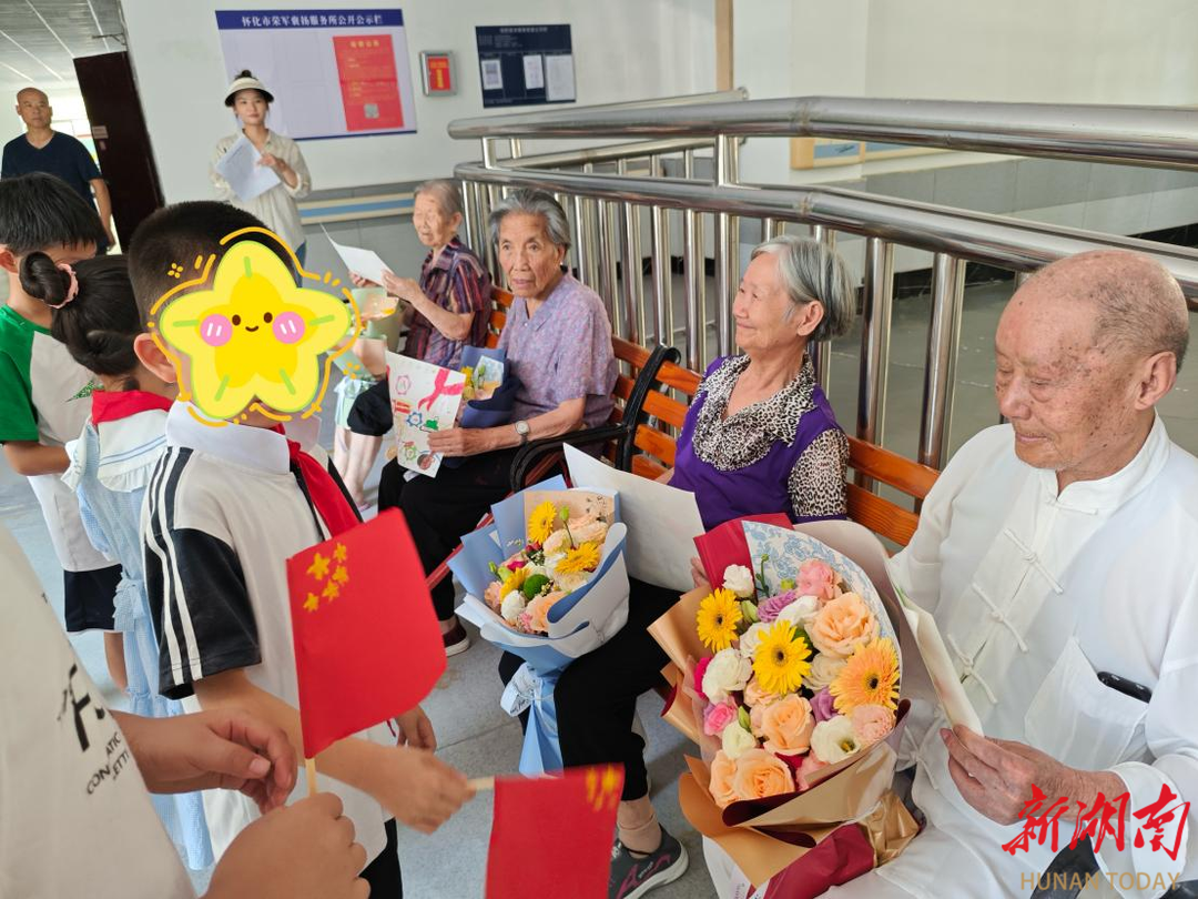 怀化市未成年人保护中心：红星照童心 致敬荣光