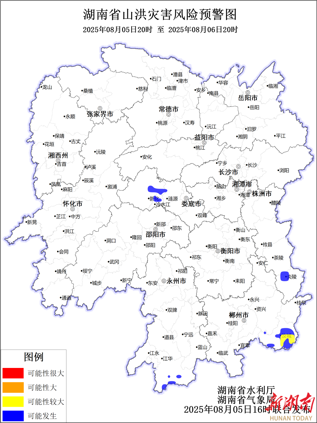 山洪災(zāi)害預(yù)警來(lái)了！郴州、株洲、永州、婁底等地請(qǐng)注意