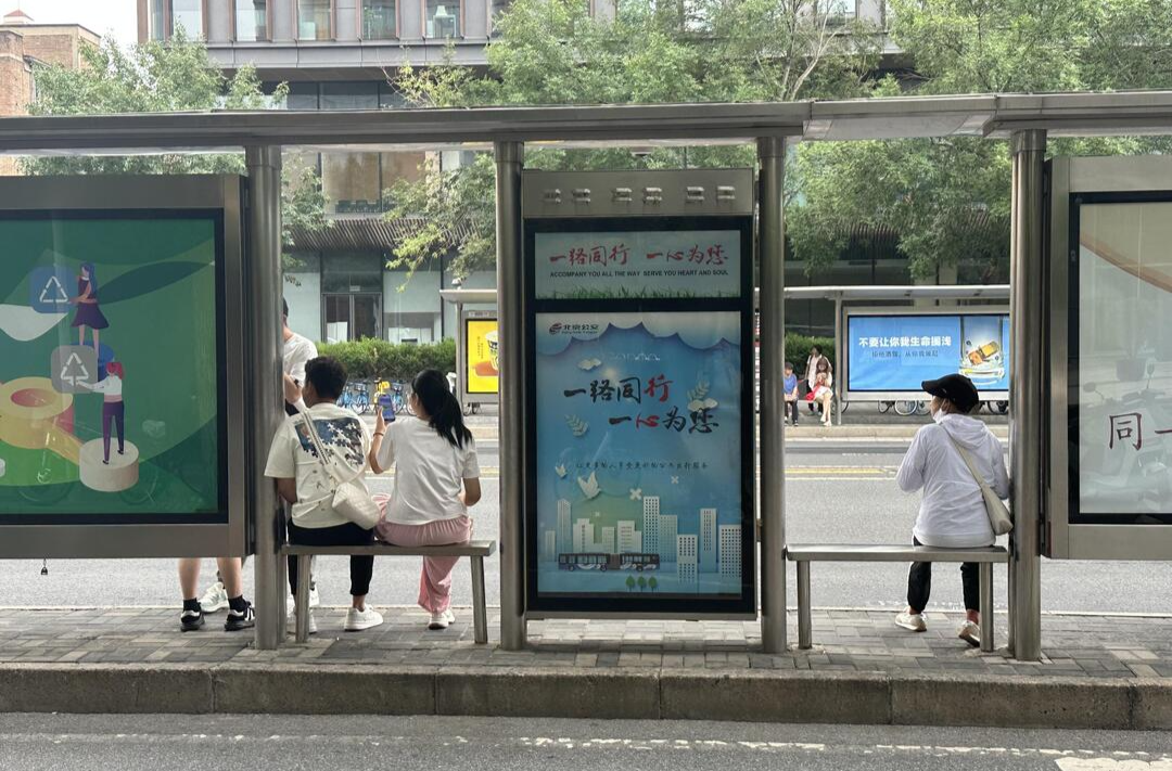北京擬規(guī)定公交站臺距軌道交通車站出入口不應(yīng)大于50米