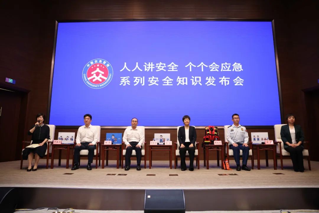 實錄 | 國家防災減災救災委員會辦公室、應急管理部舉行汛期安全知識發(fā)布會