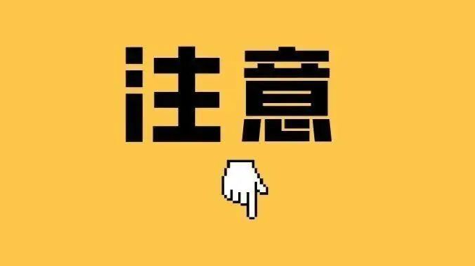 这些照片，千万别发在朋友圈！