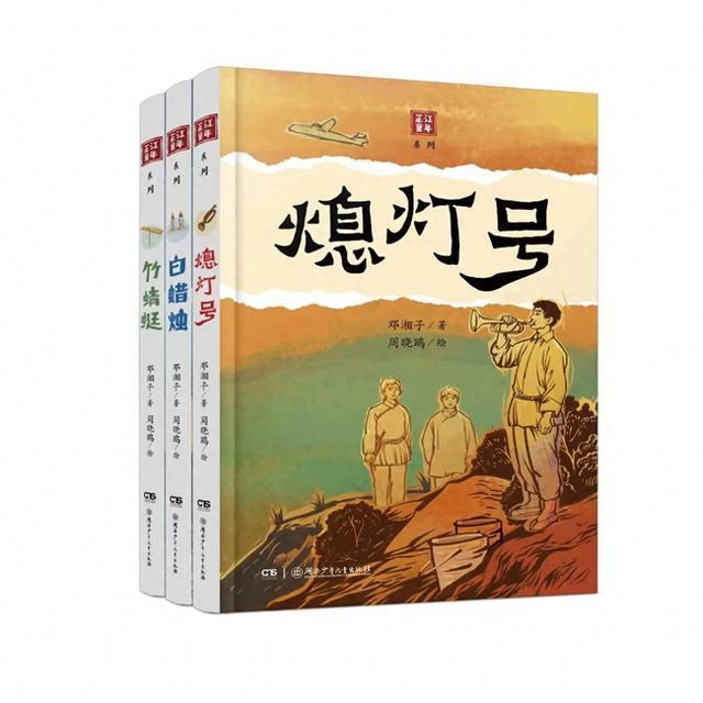 在硝煙與匠心交織處，遇見(jiàn)永不褪色的童年