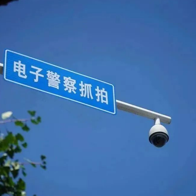 注意！岳阳这些路段“电子警察”即将启用！