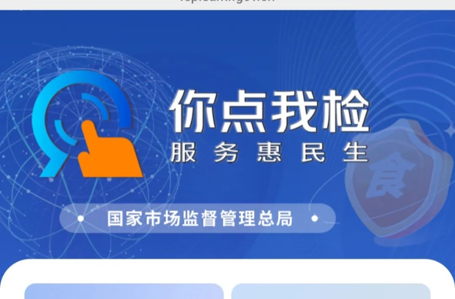 西瓜？小龍蝦？夏季食品抽檢你說了算