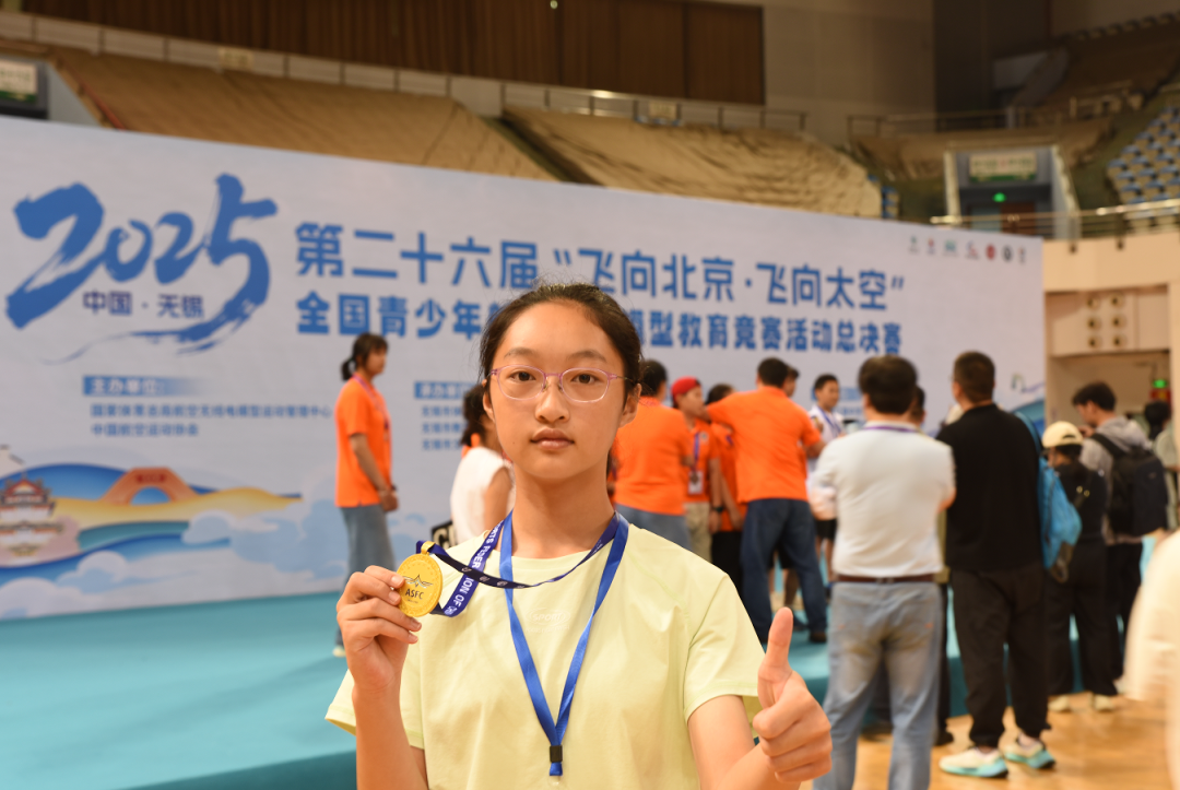 从兴趣到金牌：浏阳古港乡村少年的“飞天梦”