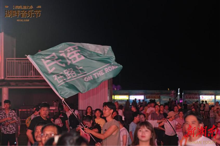 先锋音乐与治愈民谣的盛夏对话！这个周末，继续唱响岳阳