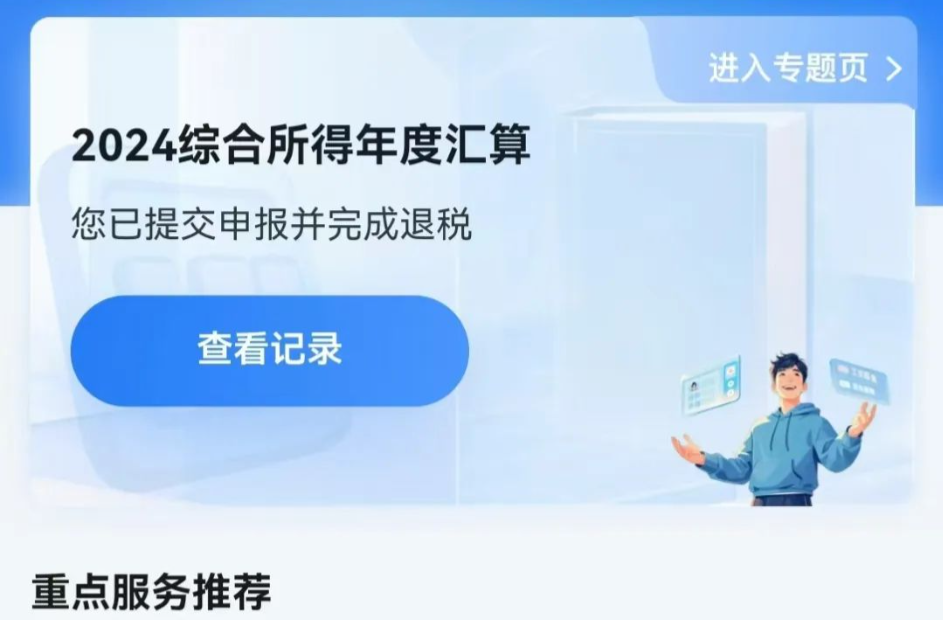 事关收入！8月底前抓紧修改