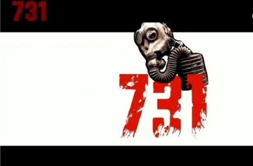 辛小湘丨“友好歸友好，歷史歸歷史”，寫(xiě)在《731》定檔之際