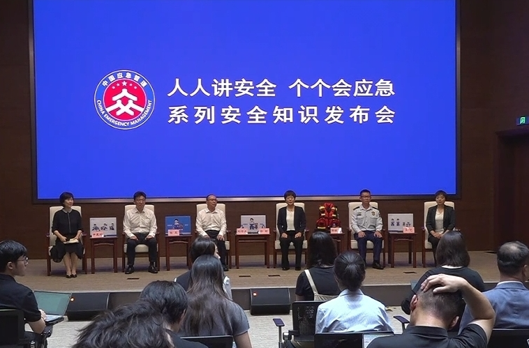 桑植縣應急局長在應急部安全知識發(fā)布會上介紹防汛經驗