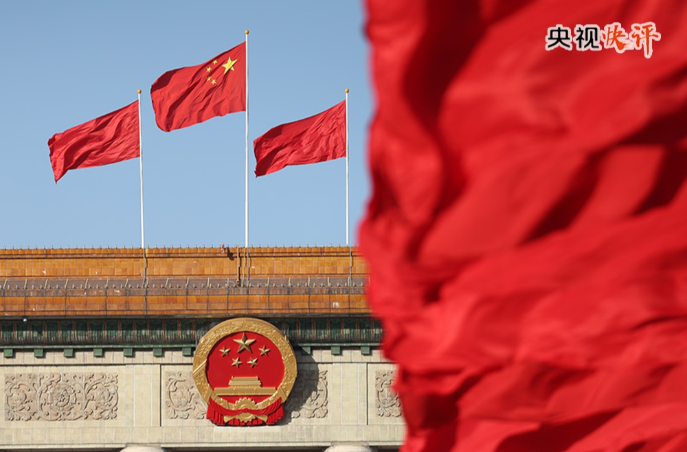 【央视快评】坚持以人民为中心，广泛深入察民情听民声汇民智