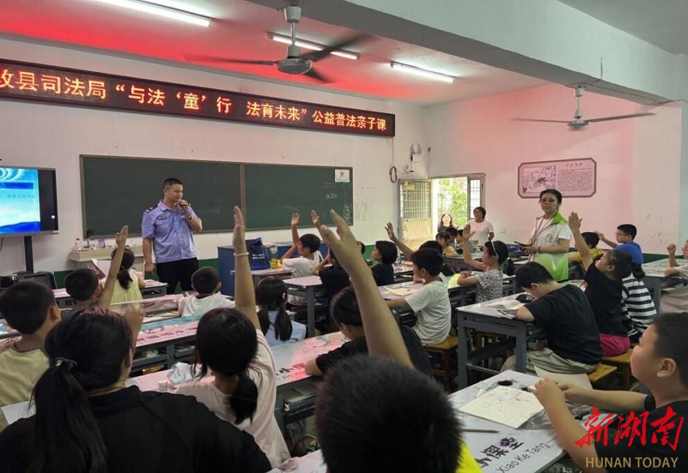 石羊塘司法所親子課堂關(guān)注未成年人安全防護